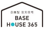 BASE HOUSE 365
