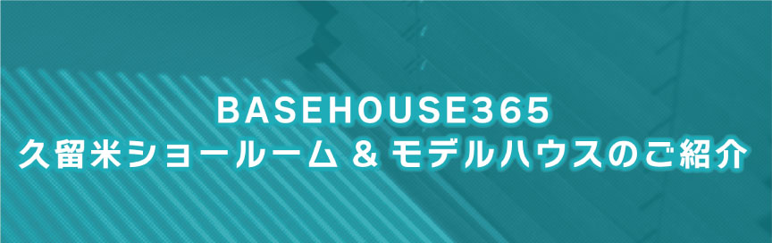 タイトル